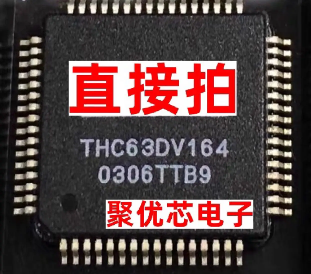 Ic qfp64 thc630v164、thc63dv164