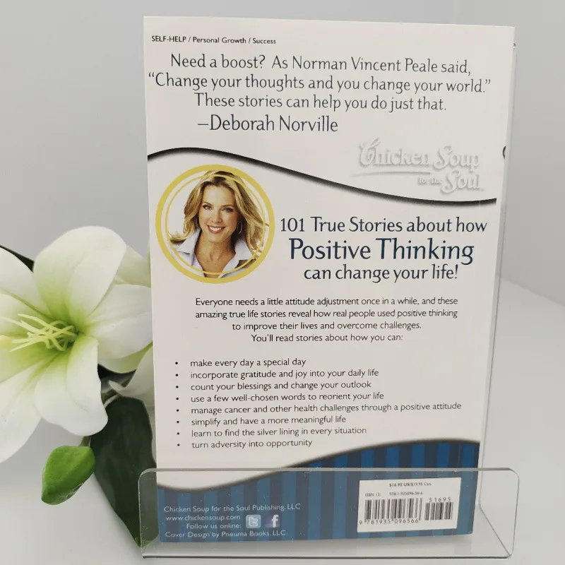 شوربة دجاج جاك كانفيلد للروح: المجموعة الكلاسيكية من القصص الملهمة التي لمس الملايين