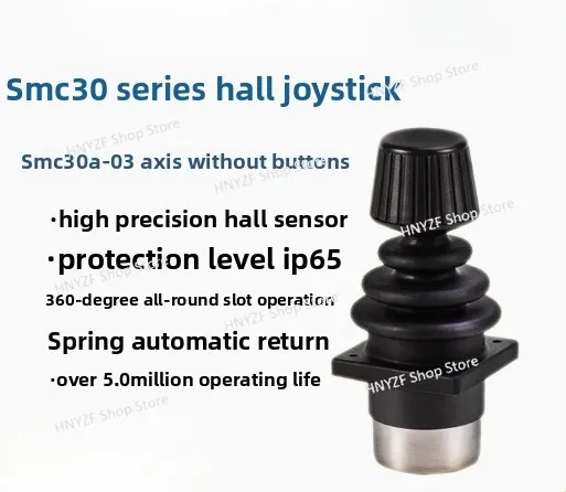 SMC30A1 Axis Without Buttons Joystick Hall Industrial Robot Industrial Rocker Laser Equipment Control Lever