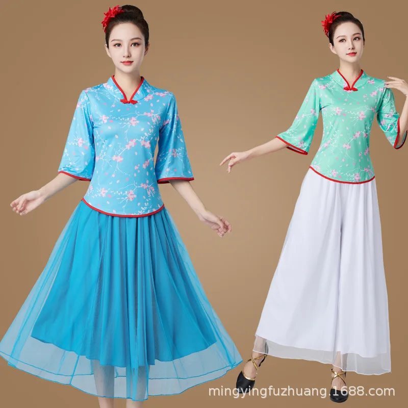 Square Dance Clothing New Square Dance Clothing Chinese Style Ethnic Dance Clothing Peach Blossom Yangge Set 308 Styles