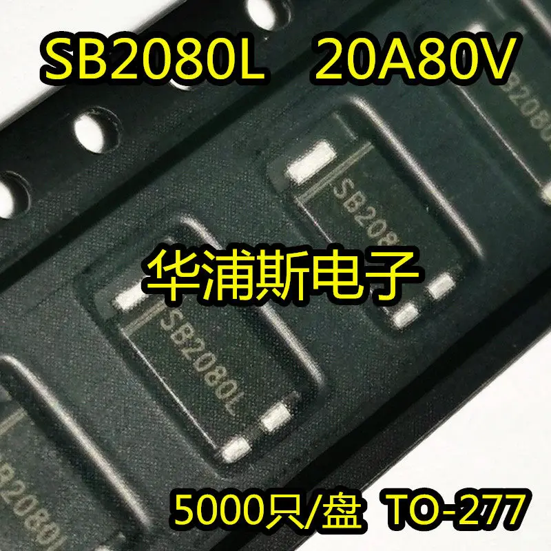 50Pcs/lot TO-277 Schottky diode SB2080L 20A80V SB10100L 10A100V SB20100L