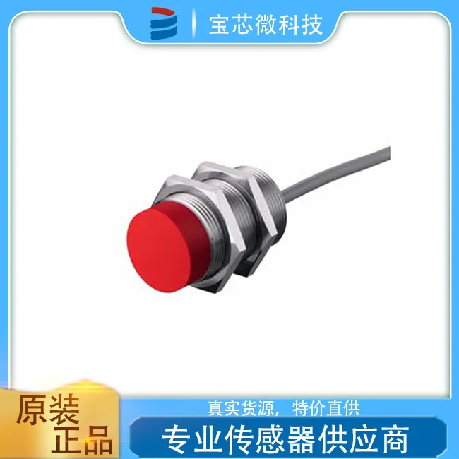 

Germany Leuze Laoyi test, inductive proximity switch, model IS 230MM/4NO-15N