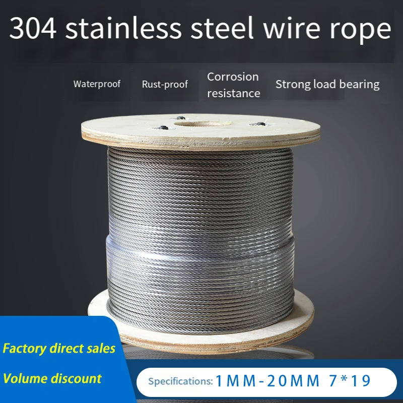 1Meter 7*19 Multi-strand Soft Steel Wire Rope Crane Wire Rope Lifting Rope 1 1.2 1.5 2 2.5 3 4 5mm 304 Stainless Steel Wire Rope