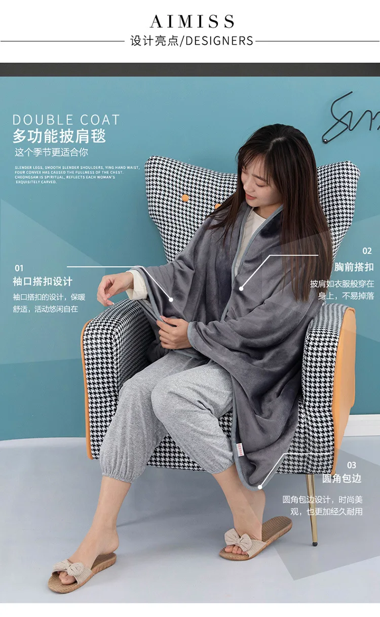 يمكن ارتداؤها البطانيات قيلولة غطاء أريكة لينة المنسوجات المنزلية قيلولة شال مقنعين عباءة خارجية بطانية دافئة زر للغرفة مكيفة الهواء #3