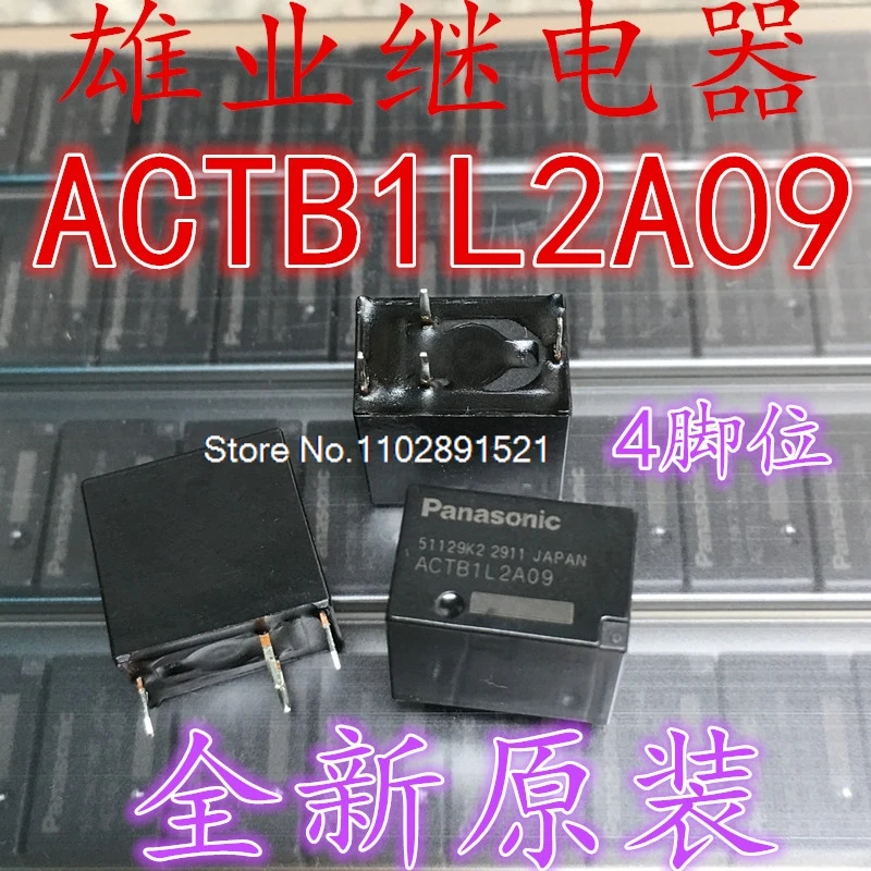 (5 PZ/LOTTO)ACTB1L2A09