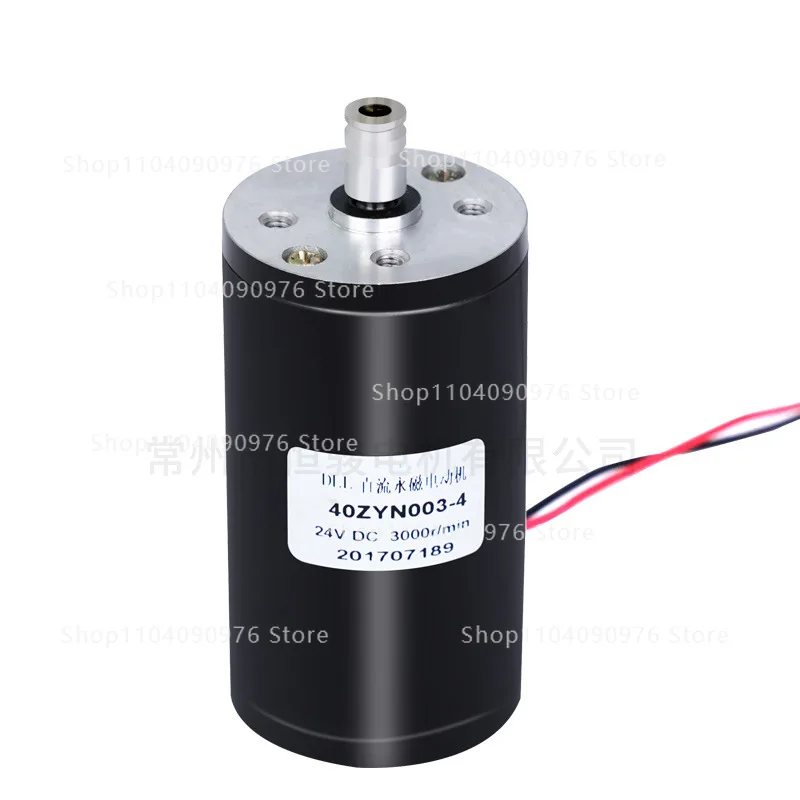 

DC permanent magnet geared motor Permanent magnet DC motor 40ZYN003-4 motor