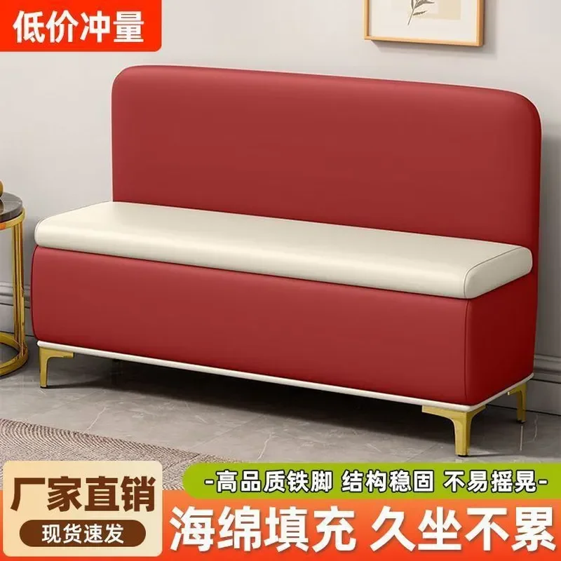for Shoe Change Stool Door Household Light Luxury Backrest Sofa Stool Clothing Shoe Store Long Strip Storage Stool Bedroom