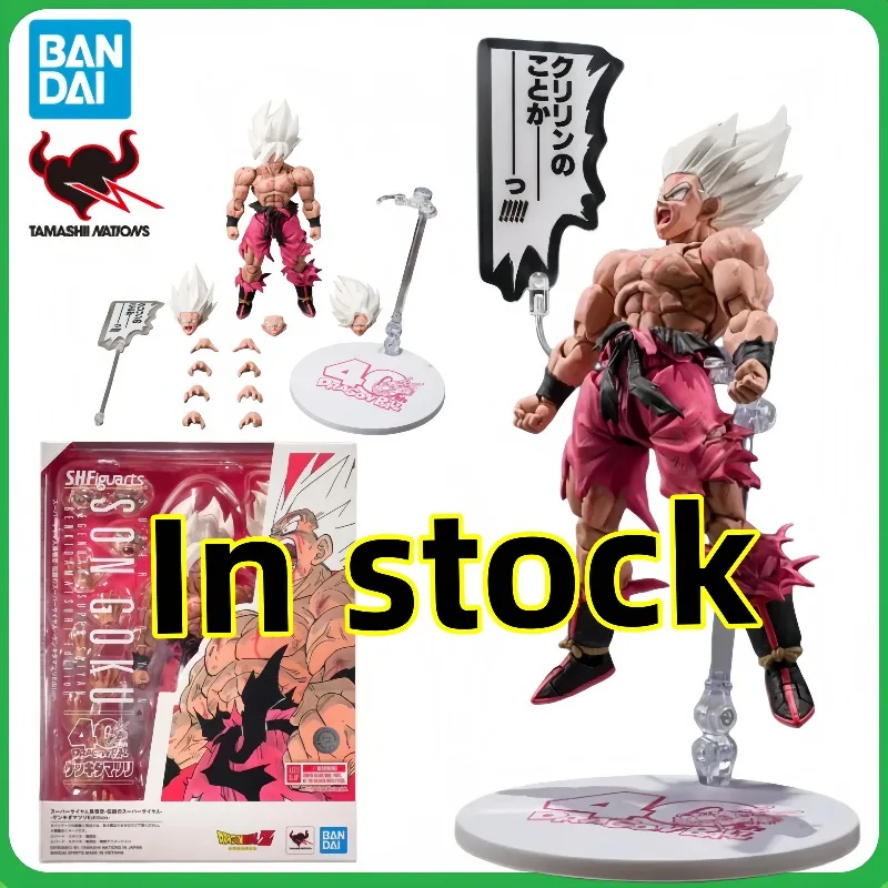 

【In Stock】Bandai SHF Super Saiyan Son Goku Yuan Qi Dan Festival movable figure model premium collection version