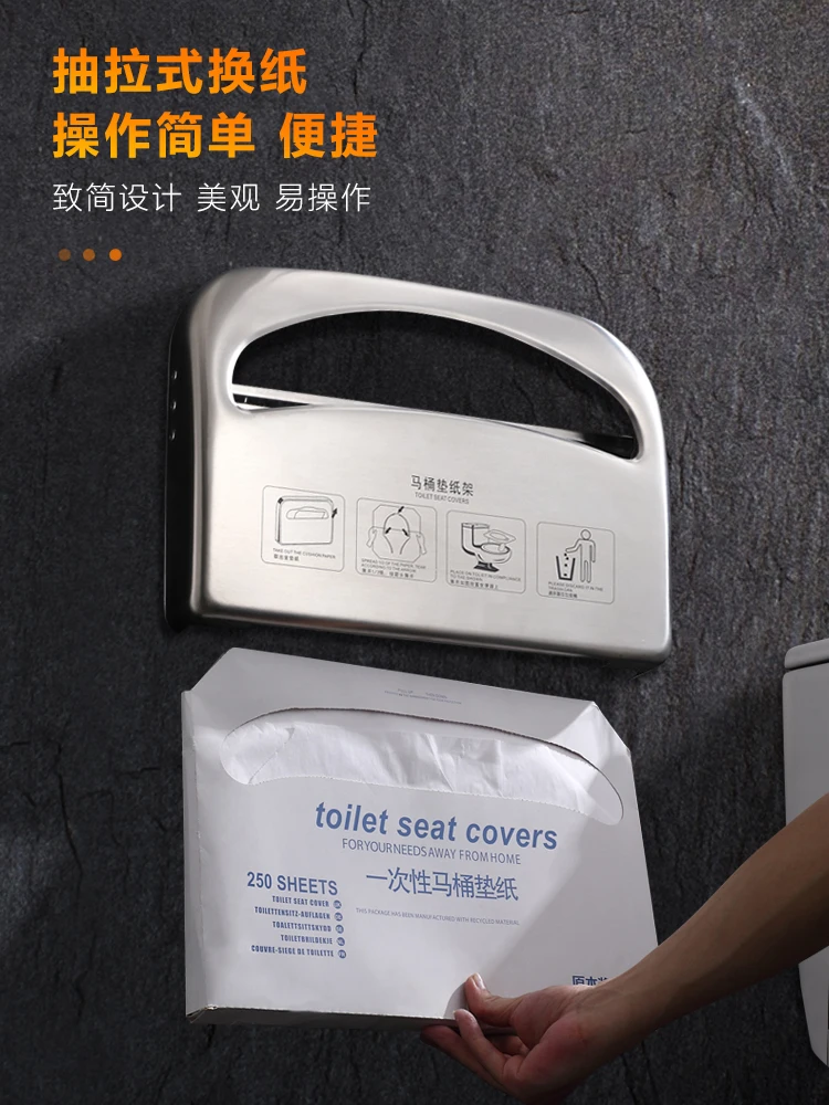 Stainless steel public toilet seat paper box disposable toilet seat tissue holder toilet hotel commercial tissue box.