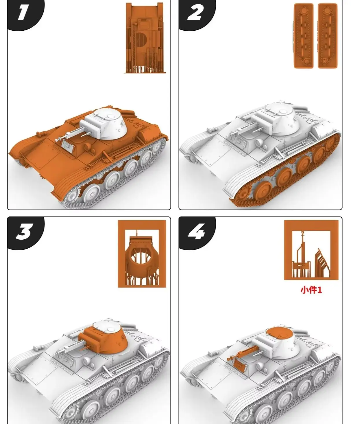 

SSMODEL SS604 1/48 1/87 1/160 1/220 Комплект военной модели Советский световой танк T-60A