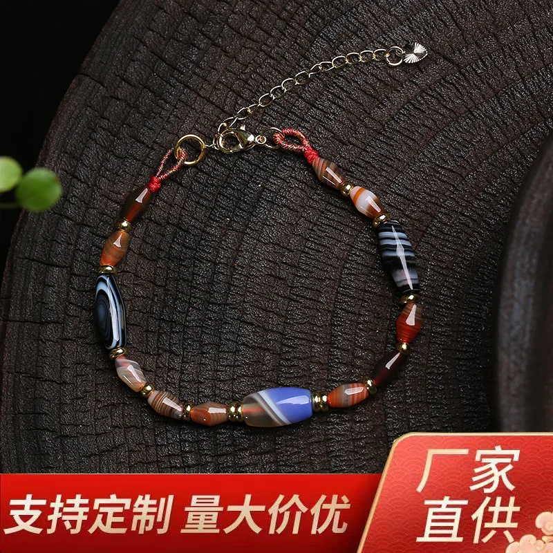 

Exquisite vintage blue , agate bracelet