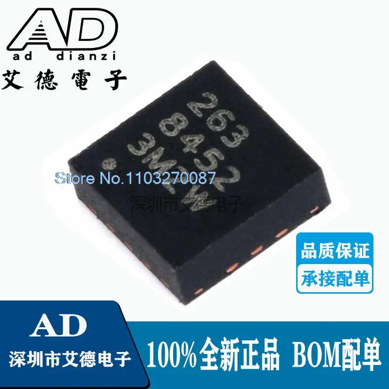 

10PCS/LOT MMA8452QR1 8452 ±2G±4G±8G QFN16