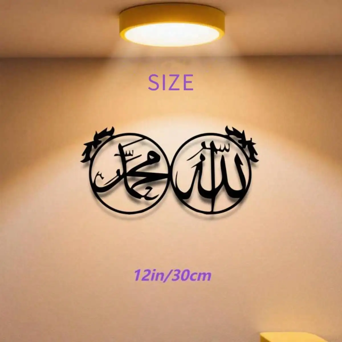 CIFbuy Wrought Iron Wall Art Arabic Calligraphy Metal Wall Decor Handmade Islamic Home Decoration Hanging Sign Living Room Decor