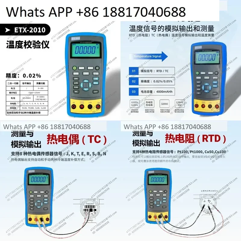 1PC ETX-3010 ETX-2025 Multifunctional Process Calibrator Current Voltage Temperature Calibration Instrument