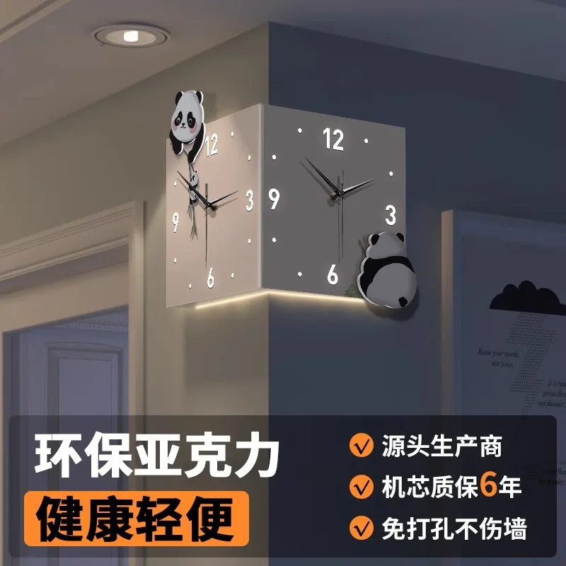 Living room creative corner double-sided wall clock no punching panda wall clock simple luminous clock wall lamp corner