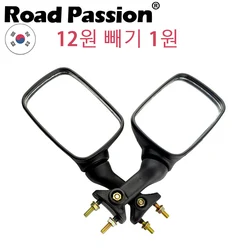 Motoebike Motorcycle Accessories Rear Side View Mirrors For Kawasaki ZXR250 ZXR400 ZXR 250 400 For Suzuki RF400 RF 400 76A 78A