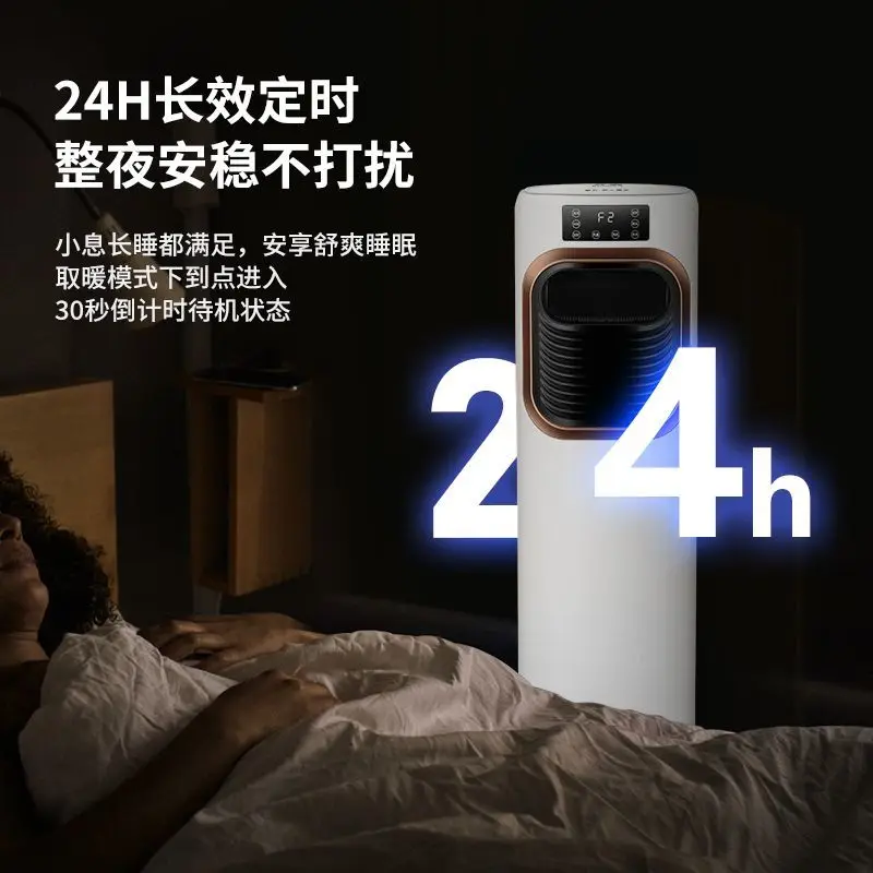 Cooling and heating fan cooling and heating household vertical air cooler super large wind power electric fan cooling fan