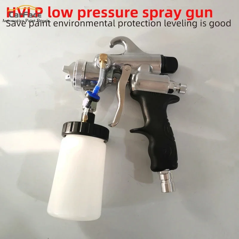 Taiwan Low Pressure Environmental Protection Spray Gun Car Paint Partial Spray Paint 1.0mm Nozzle High Atomization Save Paint Qu