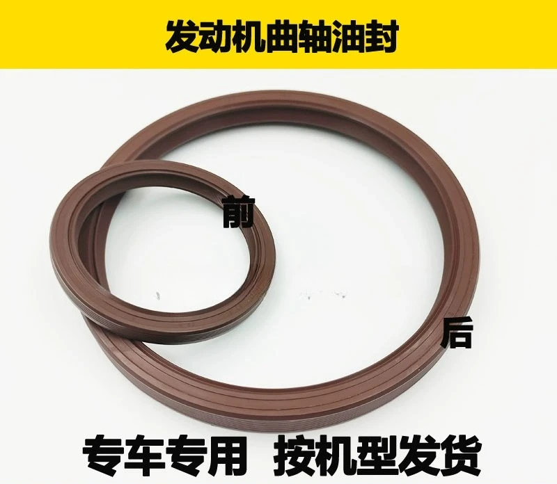 

For SY55 60 75 135 215 235-8-9 Engine Front and Rear Crankshaft Oil Seal Repair Kit