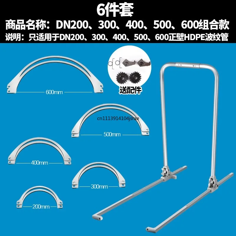 Universal Manual Bellows Tensioner, HDPE Double Wall Corrugated Pipe Puller, Pipe Butt Connection Installation Tool