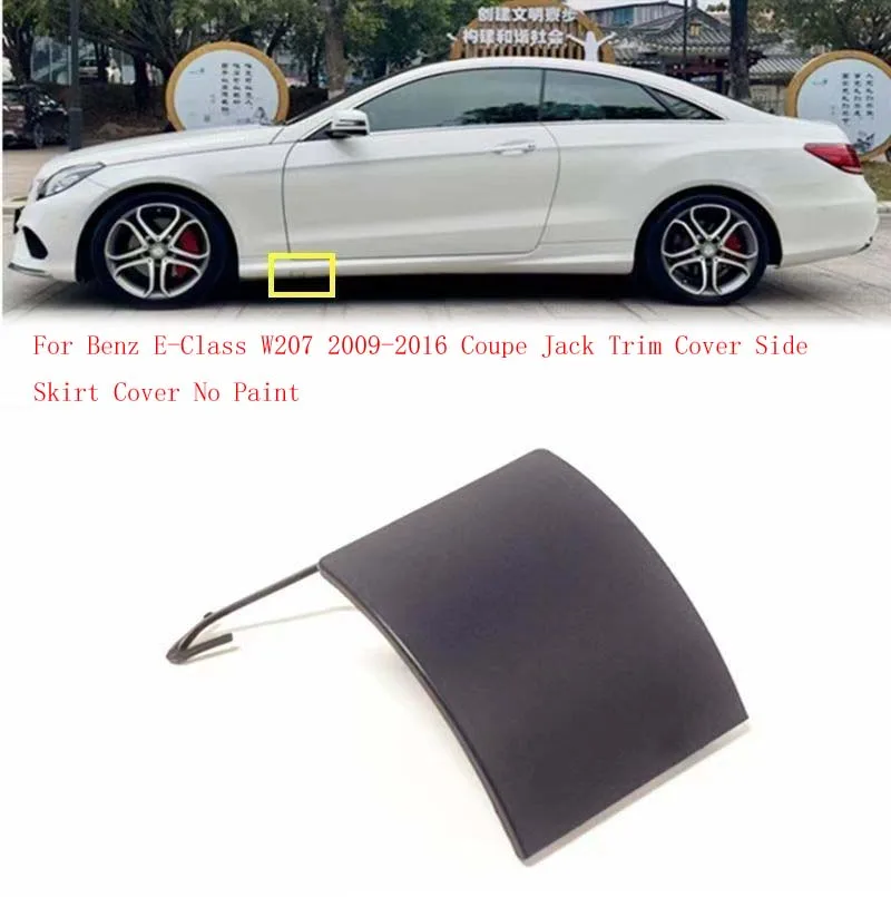 2-Door Access Hole Cover Tube Jack For Benz E-Class W207 2009-2016 Coupe Jack Trim Cover Side Skirt Cover No Paint