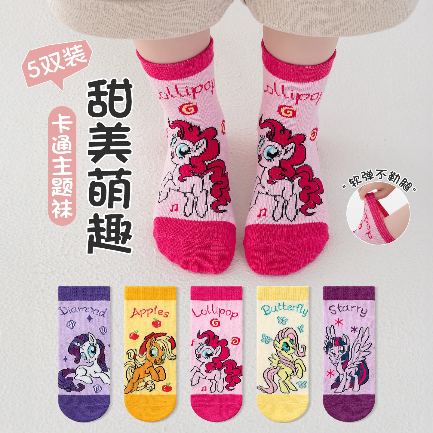 

Носки для девочек Little Pony — осенне-зимние анимированные носки принцессы до середины икры — размеры для младенцев и малышей — очаровательные розовые хлопковые носки