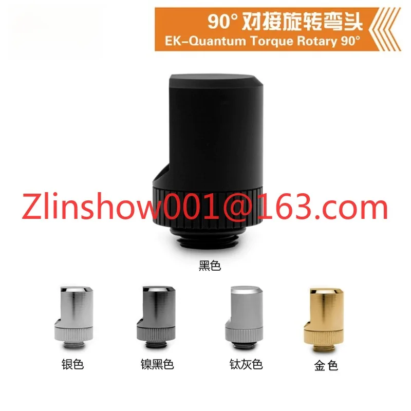 EK-Quantum Torque Rotary Joint 90 Degree Rotary Elbow