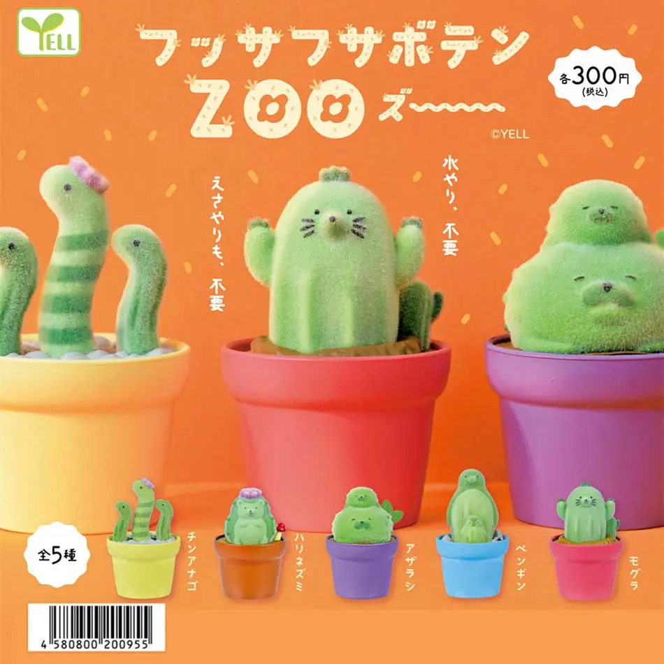 

Kawaii Cute Lovely Cactus Zoo Gashapon Capsule Toy Model Gift Figures Collect Ornament