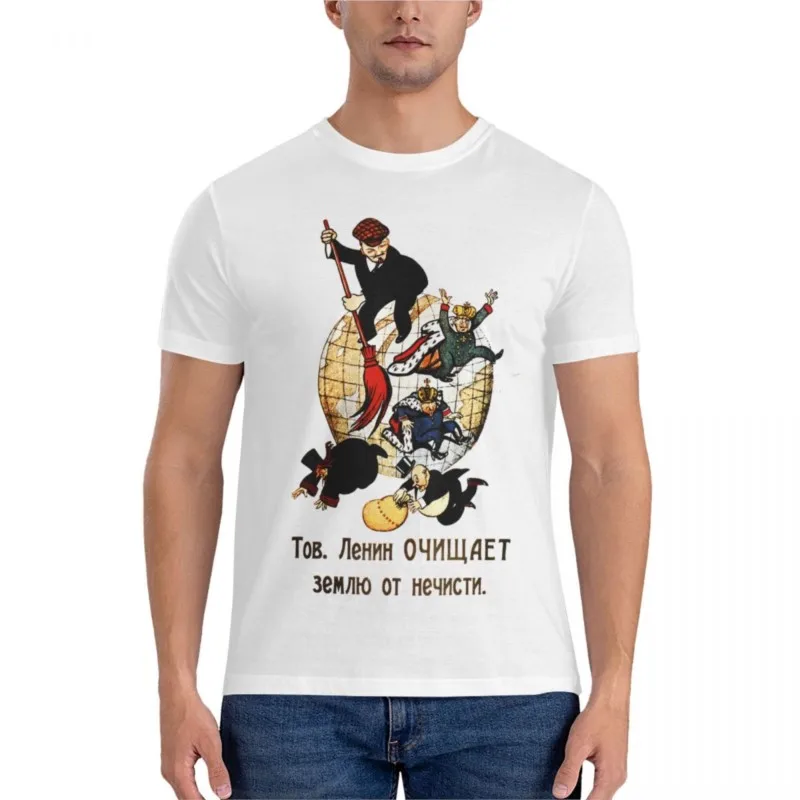 

summer fashion t-shirt men Comrade Lenin Cleans the World of Evil Classic T-Shirt graphics t shirt new edition t shirt