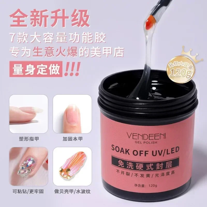 120g Super Quality  Basic Functional Nail Gel with No Wipe Top Coat Base Coat Sticky Layer  Hard No-wipe Tempered Topcoat