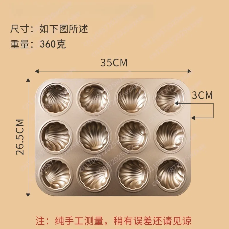 Cake mold rice cake carbon steel baking pan non-stick round donut baking pan for baking
