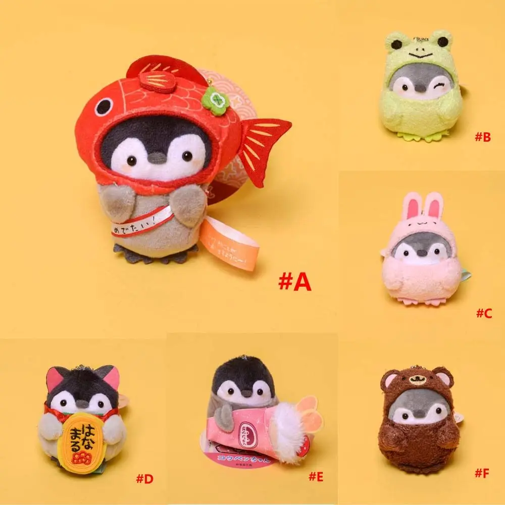 Birthday Gifts Bag Pendant Animal Plush Toy Koupen Chan Key Ring Plush Dolls Plush Keychain Penguin Plush Doll Stuffed Toys