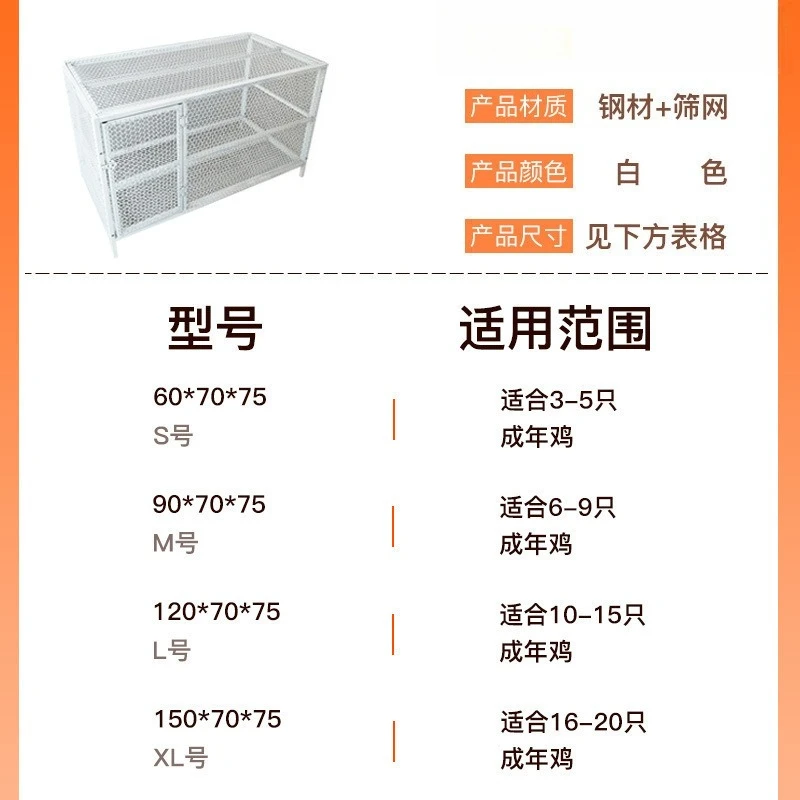 Chicken cage Breeding cage Duck and goose cage Large extra large pigeon rabbit cage, chicken coop Outdoor barbed wire