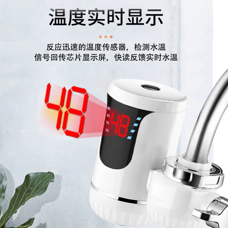Installation-free electric faucet, kitchen hot and cold dual-purpose installation-free upgrade