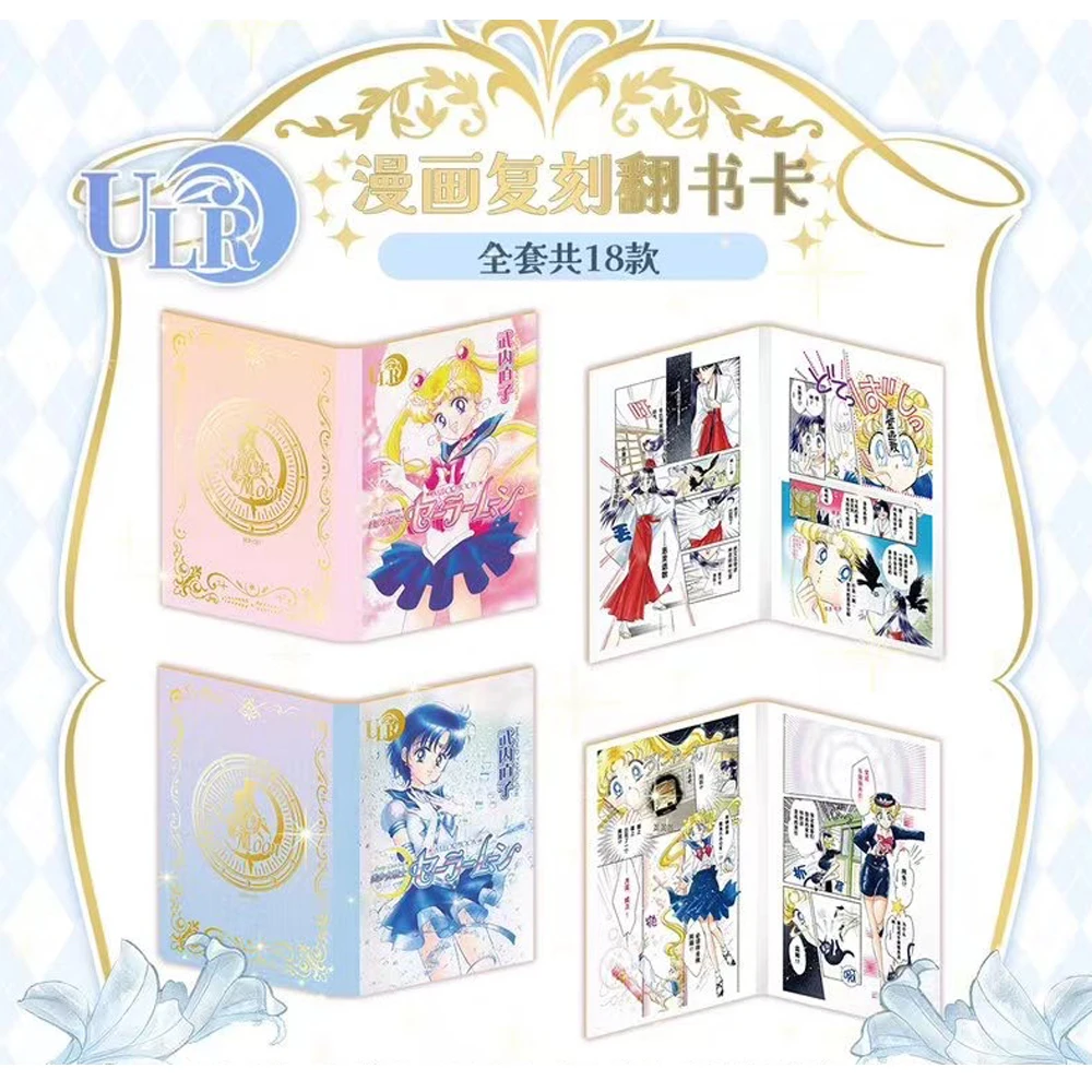 Wholesale Sailor Moon Card Anniversary Eternal Crystal Series Anime Girl Party Swimsuit Bikini Feast Booster Box Doujin Gift