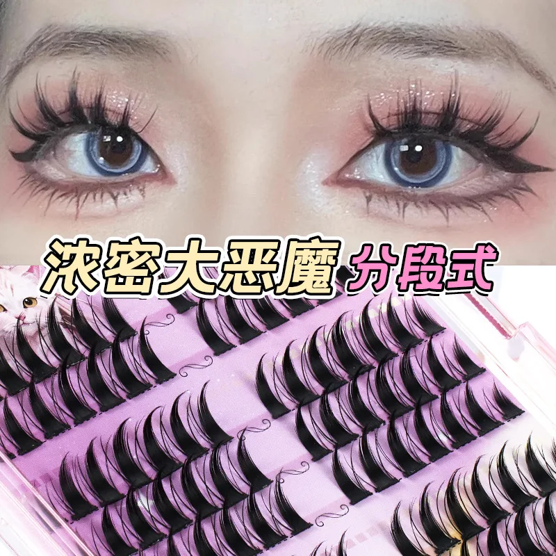 8 Rows Thick False Eyelash Cos Manga Eyelash Single Cluster Segmented Party Little Devil Eyelash Extension Makeup Tool Reusable