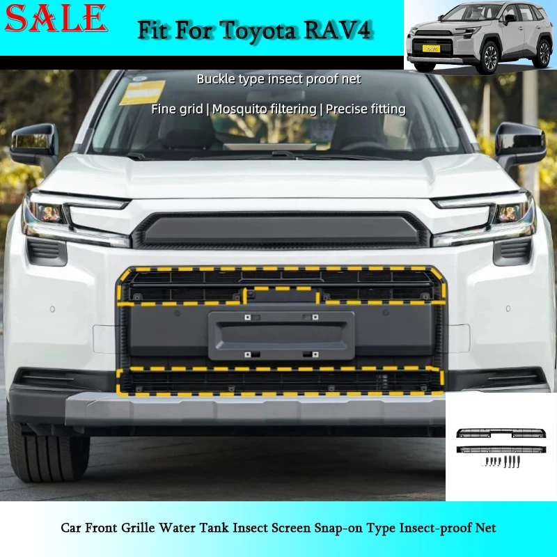 Fit for Toyota RAV4 2026 Car Front Grille Water Tank Insect Screen Snap-on Type Insect-proof Net Car Exterior Modification Parts