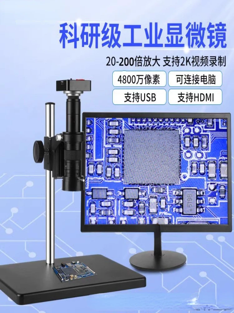 For Desktop HD 200 Times CCD Industrial Electronic Video Microscope with LED Light Measuring Scale Mobile Phone Repair