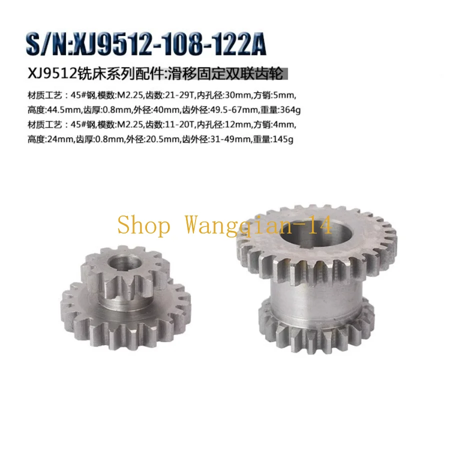 

45 # Сталь/POM High&Low Transmission Gear XJ9512-00-04 Мини-токарный станок 12/20T&21/29T 18/30T&31/43T Шпиндель Дубликат двойной шестерни