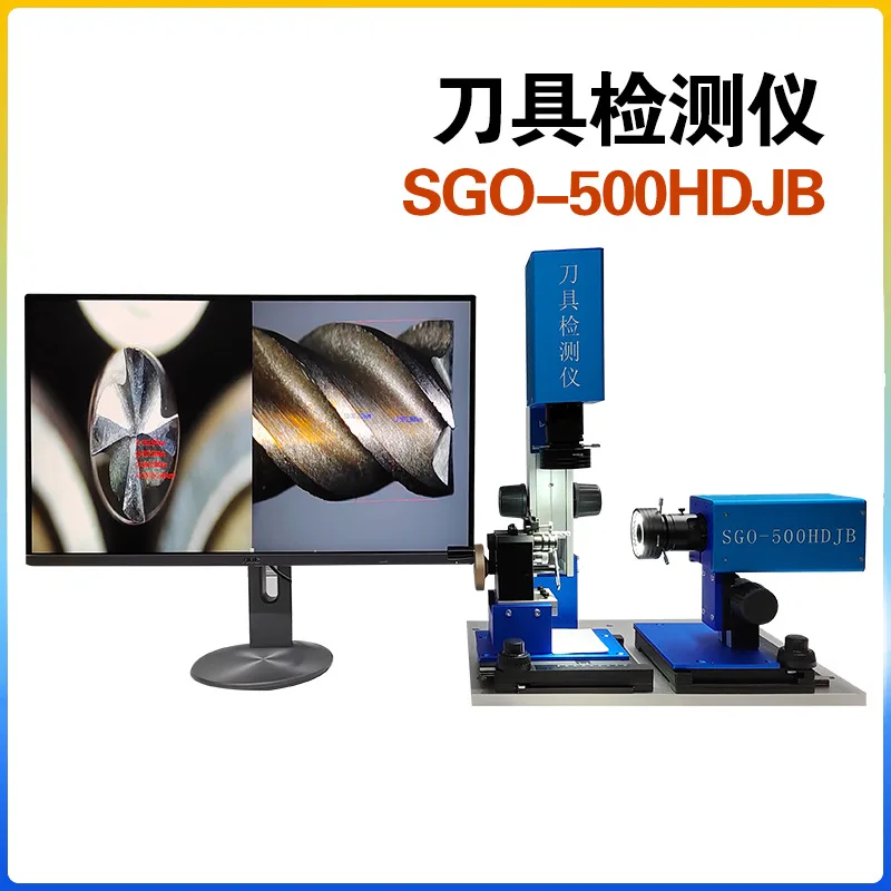 كاشف أداة عالي الوضوح مظهر قاطعة المطحنة للتحكم العددي، كشف التآكل SGO-500HDJB