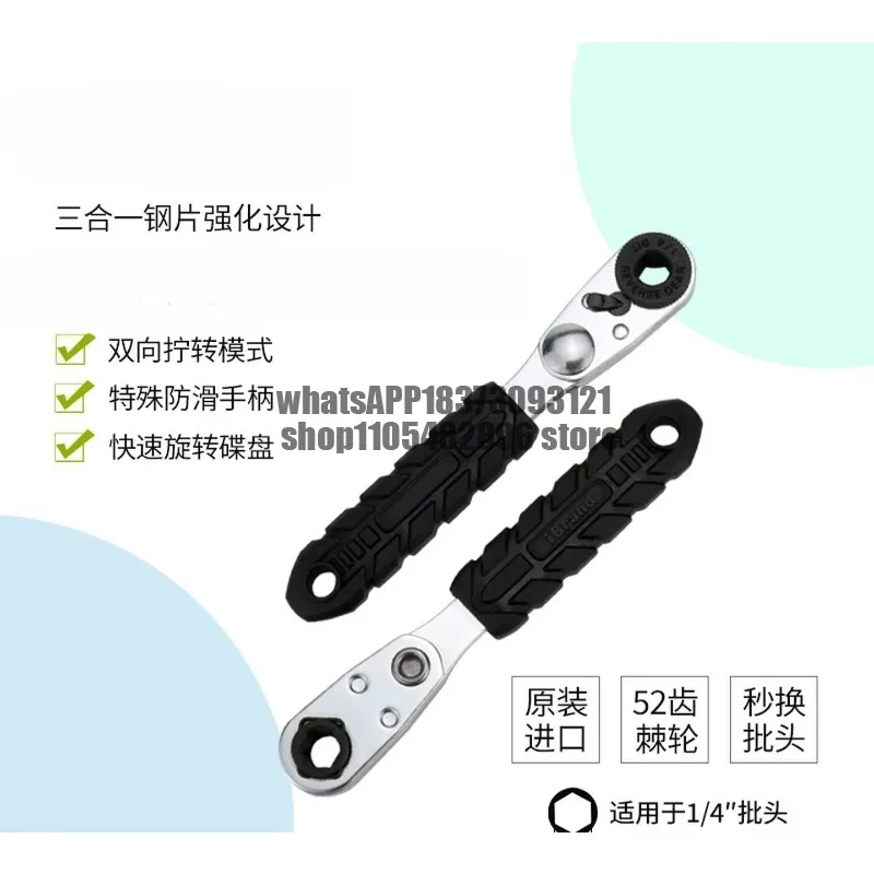 Imported positive and negative ratchet screwdriver right angle corner elbow wrench cross one-word screw batch set