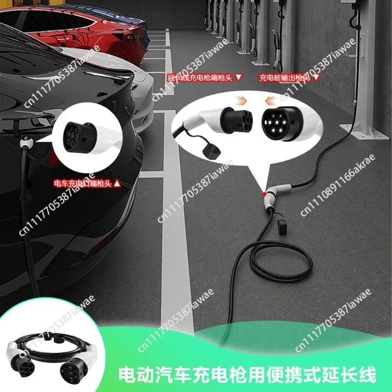 Charging gun European standard type2 extension cable New energy vehicle three-phase 7/22KW charging pile cable