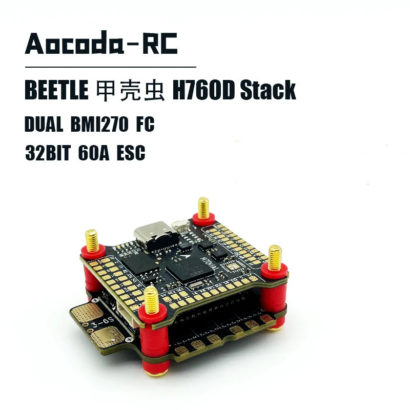 Aocoda-RC BEETLE H760 flight controller Stac 32-bit 60A 4-in-1 128K ESC FPV drone racing fancy flight