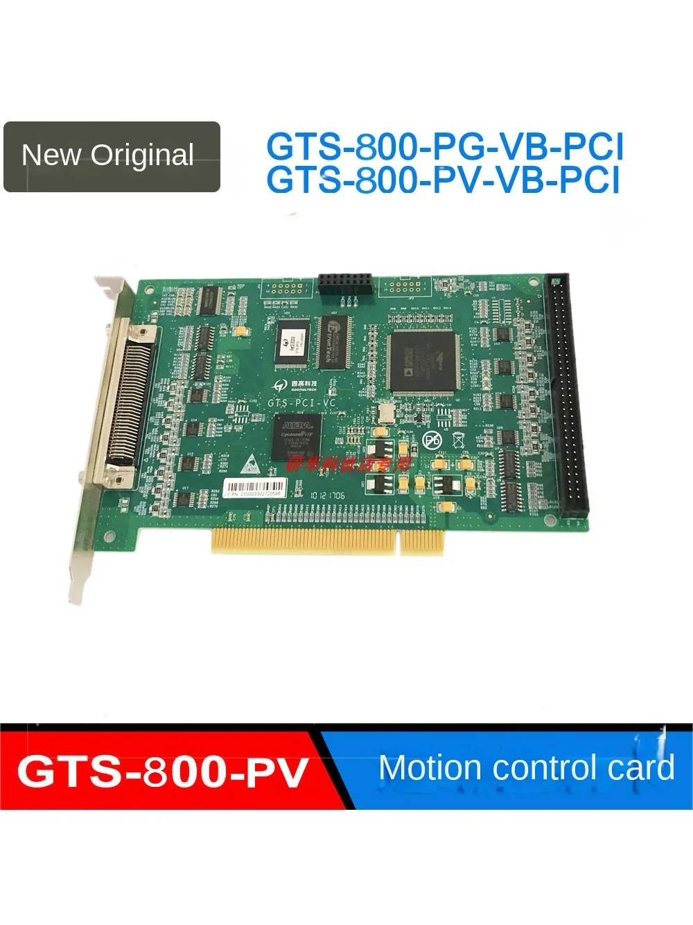 

The official original product of the new eight axis motion control card GTS-800-PG-PCI-G-VB terminal board