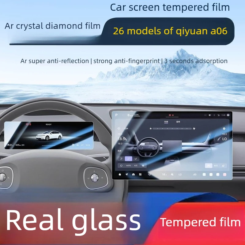 2026-changan-nevo-a06-central-control-navigation-tempered-glass-screen-protector-hd-anti-scratch-car-interior-film-anti-glare