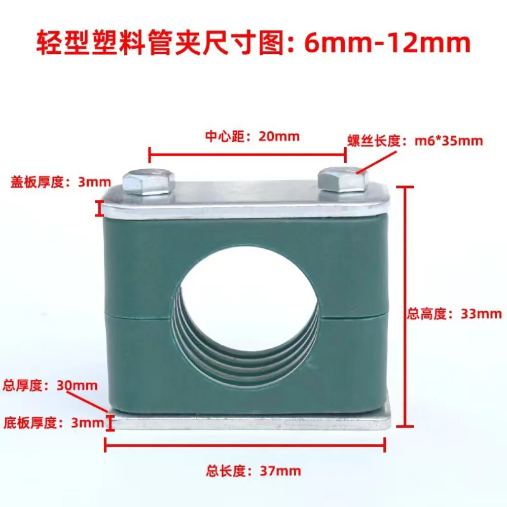Plastic Pipe Clamp Light Single Hole Galvanized Welded Baseplate Marine Hydraulic YouTube Steel Pipe Cable Special Pipe Card