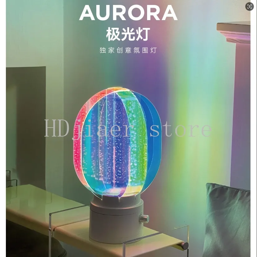

Creative rotating night light aurora light charging romantic atmosphere light stepless dimming starry sky