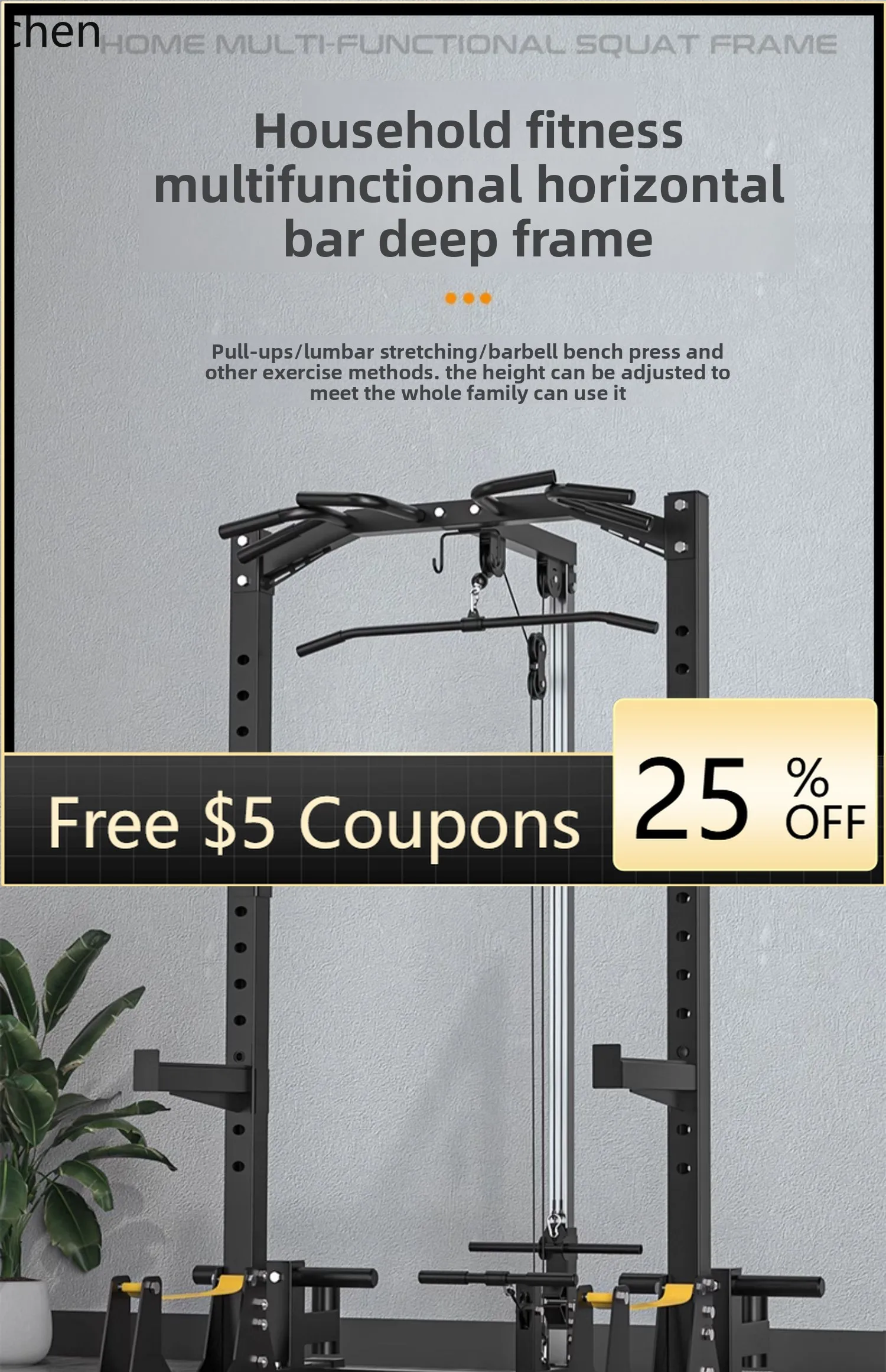 ABB  push frame household horizontal bar indoor household pull-up device horizontal bar barbell rack exercise fitness equipment