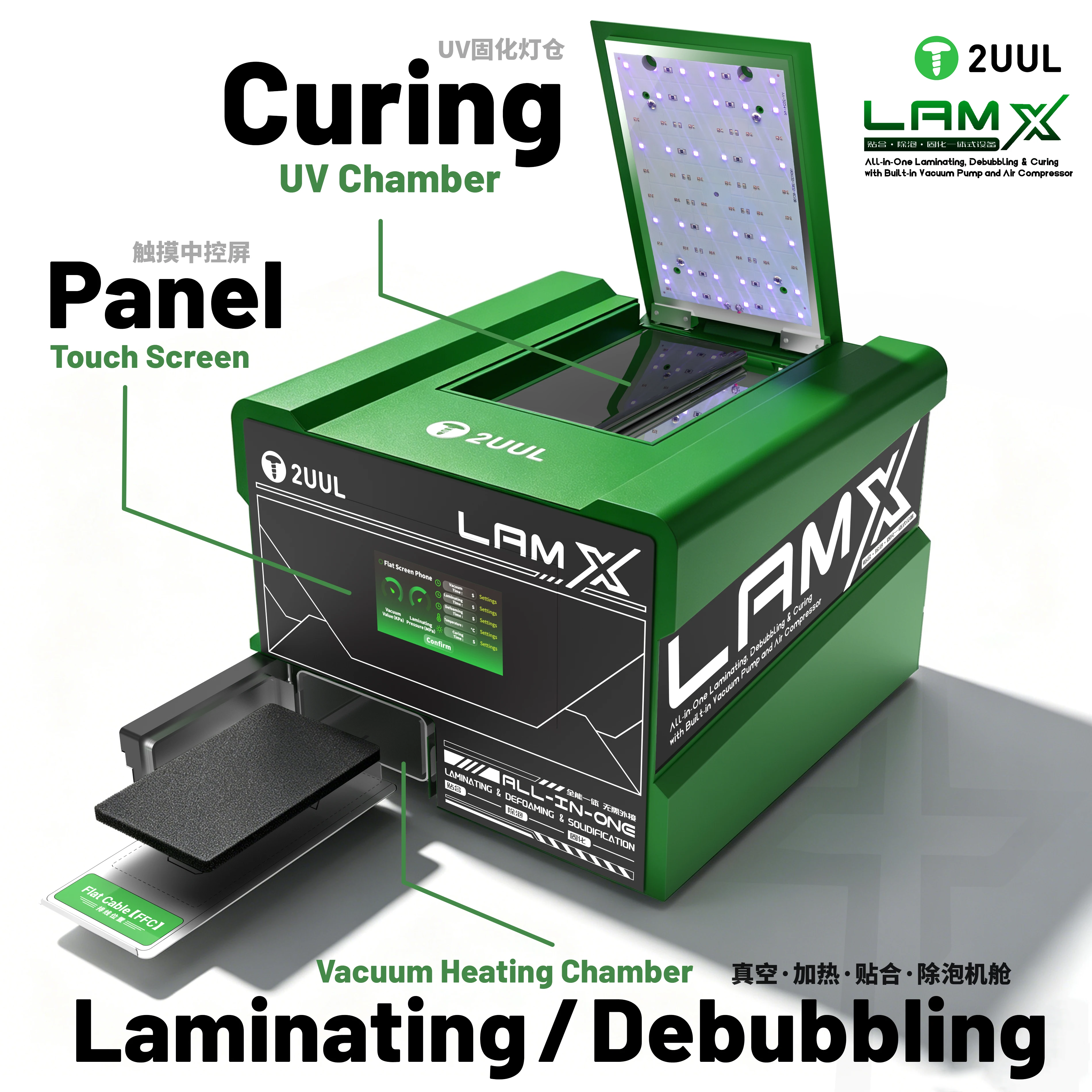2UUL Multifunctional All-in-One Foam Remover, suitable for composite bonding, defoaming, and curing in mobile phone repair tools