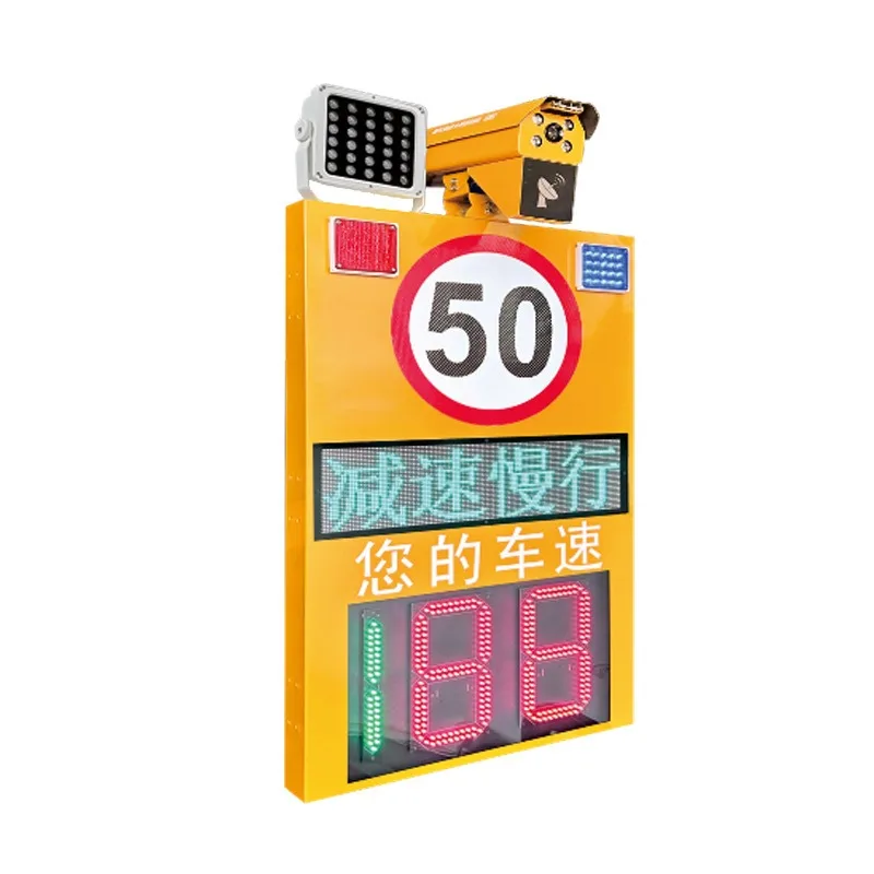 Solar radar speedometer, car high-speed moving display, vehicle speed capture, vehicle speed limit